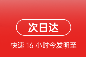 威海大水泊机场快递航空货运 航空货运